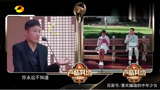 比赛场上火爆场面令人过耳不忘