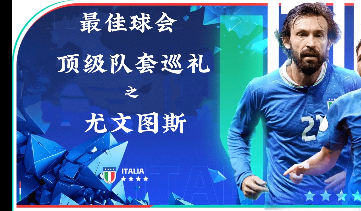 开yun官网-尤文图斯队员受伤，团队士气受影响？的简单介绍